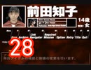 【恐怖と不安】＃28 SIRENを実況プレイ！【初見実況】
