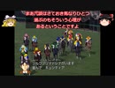 【ダービースタリオン04】攻略 #5【最強馬育成へ代重ね配合スタート】