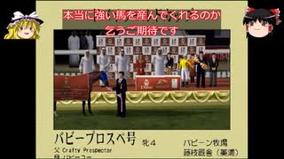 人気の ダービースタリオン04 動画 102本 ニコニコ動画