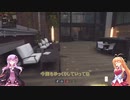 【CoD:MWⅡ】盾とハンドガンのゆかマキ実況02