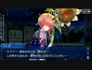 【FGO】急に途中から始めるFGO実況　ヴァン・ゴッホ　幕間の物語（題材と○○の問題）後編