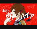 【人力sideM】ヴァンパイア#Shorts【天ヶ瀬冬馬】