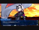 【FGO】急に途中から始めるFGO実況　ジャンヌ・ダルク〔オルタ〕　幕間の物語（うたかたの夢を抱いて、そして眠るの）