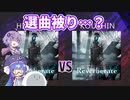 【CHUNITHM】 またボコられニズム (ニコウニ秋の三つ巴戦2022)
