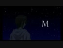 【M】歌ってみた ver.いつき