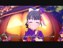 【デレステMV】Halloween♥Code【舞  礼  千夏】