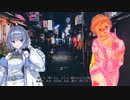 盛り場かもめ　すずきつづみAI 　(CEVIOAI)