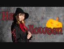 【たまごせんべい】Happy Halloween【踊ってみた】【魔女】
