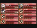 オシリスの審判場 ヘリオポリス 一層 15審　放置【城プロRE ☆5改以下イベユニ】