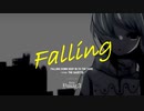 【星界】Falling / the GazettE【ボカロV系カバー祭2022秋】