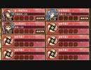 オシリスの審判場 ヌン 一層 15審　放置【城プロRE ☆4改以下イベユニ】