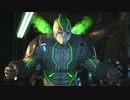 【INJUSTICE 2】試合前+クラッシュ掛け合い集 15: Bane