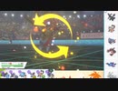 【ポケモン剣盾】S35ひびのポケモン伝説と初手サザンpart31【サザンドラ】