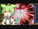 脳筋ずんだもん