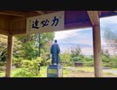 千葉県我孫子市緑-本町を歩く 【2年ぶり千葉県我孫子市編part LAST】【散歩201】
