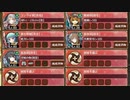 オシリスの審判場 オンボス 一層 15審【城プロRE ☆4改以下イベユニ】