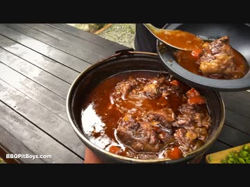 スモークド スープ