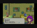 【たっちゃんの実況】ファイアーエムブレム聖魔の光石【パート5】