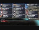 【SW2.0】GM青葉の剣神世界 Session14.5-8【艦これ卓】