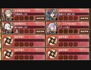 オシリスの審判場 アアル 一層 15審【城プロRE ☆5改以下イベユニ】