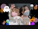 【Chubby-Bee】Happy Halloween【踊ってみた】