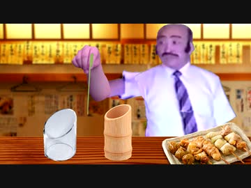 どっちが串入れかわからない武田信玄