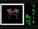 [MUGEN]  実況付きP操作 　Tarie配信_153キャラ目　メカリiュウ(EXモード)