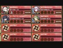 オシリスの審判場 マアト 一層 15審【城プロRE 配布地獄城+鹿野城】