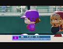【パワプロ2022 観戦】タ・リーグ　BE-BI 3回戦