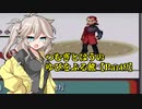 【ポケモンルビー】つむぎとはうのゆびをふる旅【Part9】