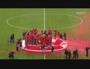Liverpool FC vs. AC Milan 2004-2005  Full