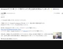 おじちゃんうれしい　Amazonギフト券 コード発行により売上金をお支払いしました