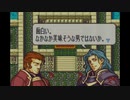【たっちゃんの実況】ファイアーエムブレム聖魔の光石【パート6】