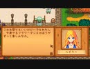 拓也のまったり農耕奴隷生活４