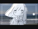木漏れ日の花束/遠海根音 feat. 謳歌