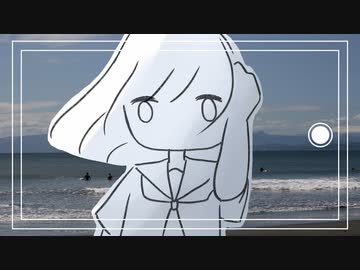 木漏れ日の花束/遠海根音 feat. 謳歌