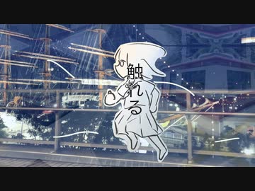 木漏れ日の花束 / 知声