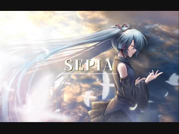 SEPIA feat.初音ミク【ボカロV系カバー祭2022秋】