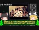 写してはいけない心霊写真６選