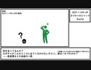 【ゆっくり紹介】SCP-1105-JP【カブチャのジャック】