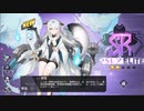 【実況動画】シンデレラバストで戦うアズールレーン Part30
