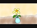 次に会えたら【ボカロ曲　by サ。】