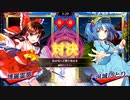【東方スペルバブル】パズルボブル風ゲームをリズムに合わせて♪(9)