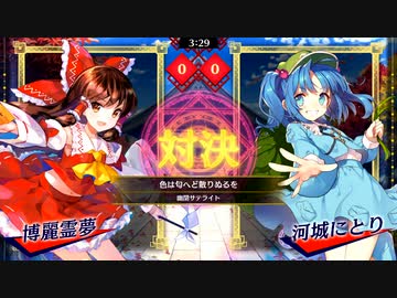【東方スペルバブル】パズルボブル風ゲームをリズムに合わせて♪(9)