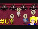 【Vtuber実況】よくわからんけど12章クリアしてた『ガーディアンテイルズ』