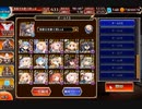 英傑無しでアリスで魔神モラクス降臨16☆4をぶん殴るだけの動画【加護無し】