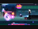 【Muse Dash】Psyched Fevereiro 普通★５