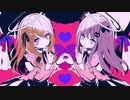 【歌ってみた】ダーリンダンス / かいりきベア【のる×東雲ユイ】
