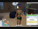 【Sims4】ベース+追加パックで楽しく遊びたい！【実況】#09