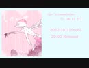niña presents Girls only compilation album 「しあわせ」